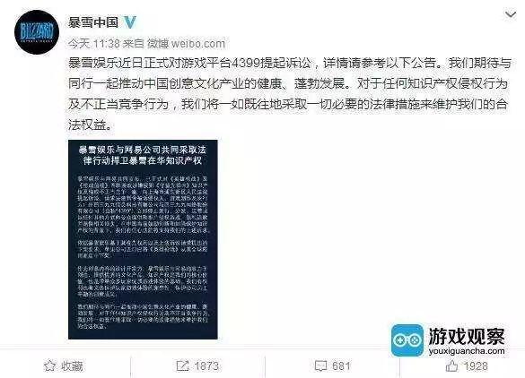 侵犯游戏版权游戏截图