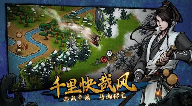 烟雨江湖富义仓失窃买几个包子