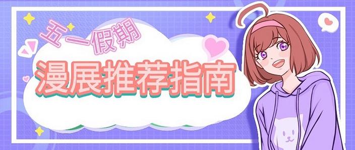 二次元圈什么意思