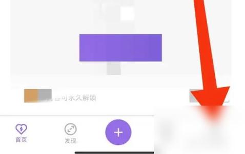 爱发电怎么破解