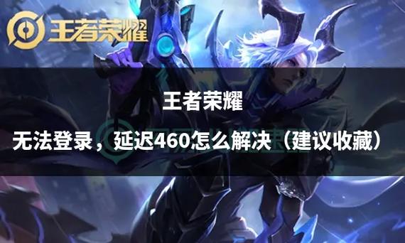 王者荣耀怎么不显示登录时间