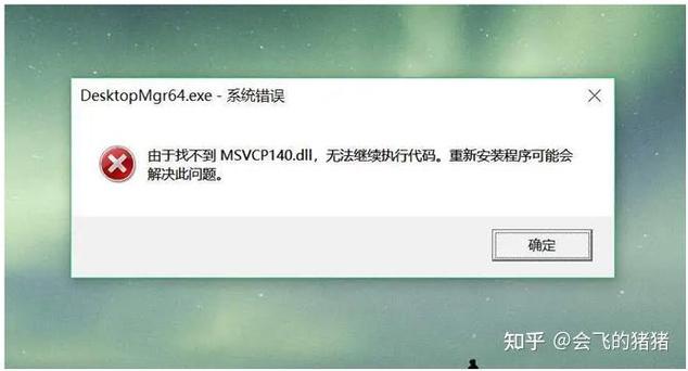 找不到msvcp120.dll怎么解决