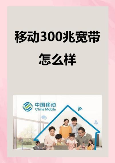 移动宽带一般签约几年