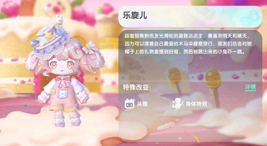最新皮肤激活码图标