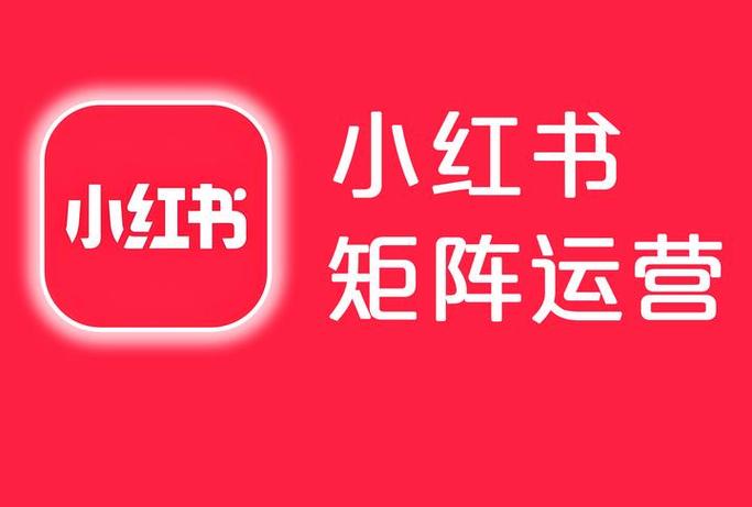 小红书第二个账号是什么