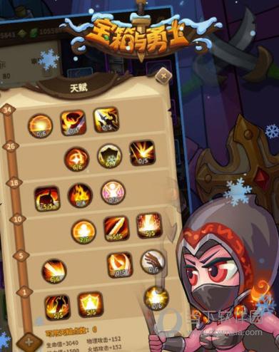 宝箱与勇士无限金币无限钻石版