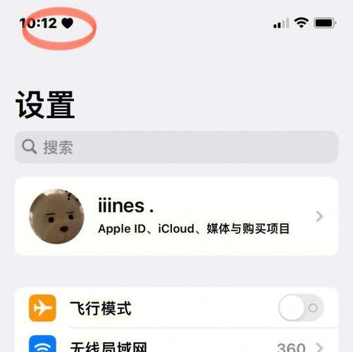 ios15快捷指令查看电池寿命