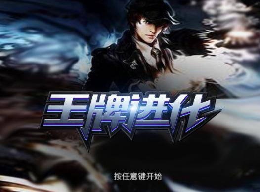 卷土三部曲哪一部最好看