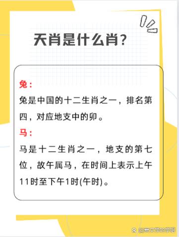 顺手牵羊三大肖是什么