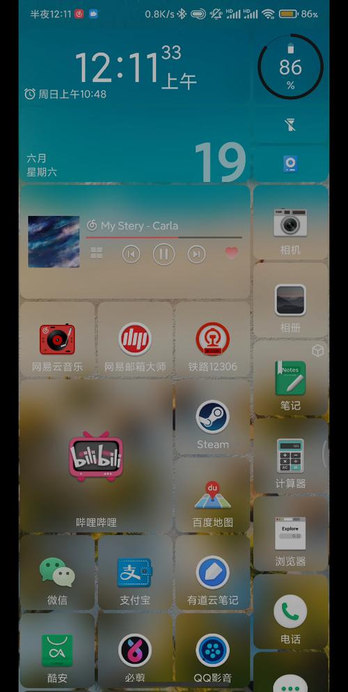 miui更改默认程序游戏截图