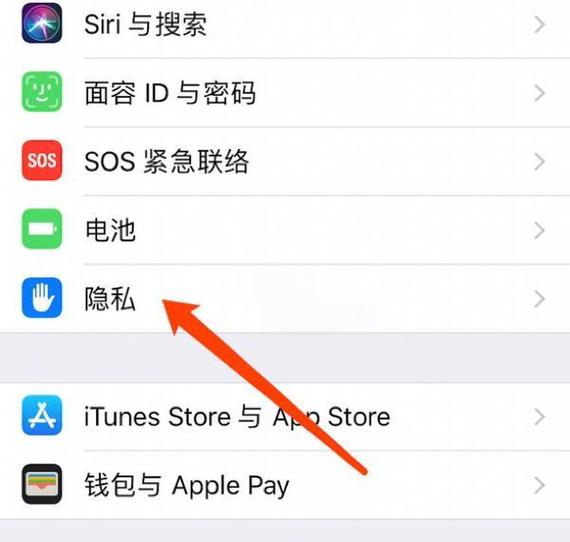 苹果手机安全问题忘了怎么修改图标