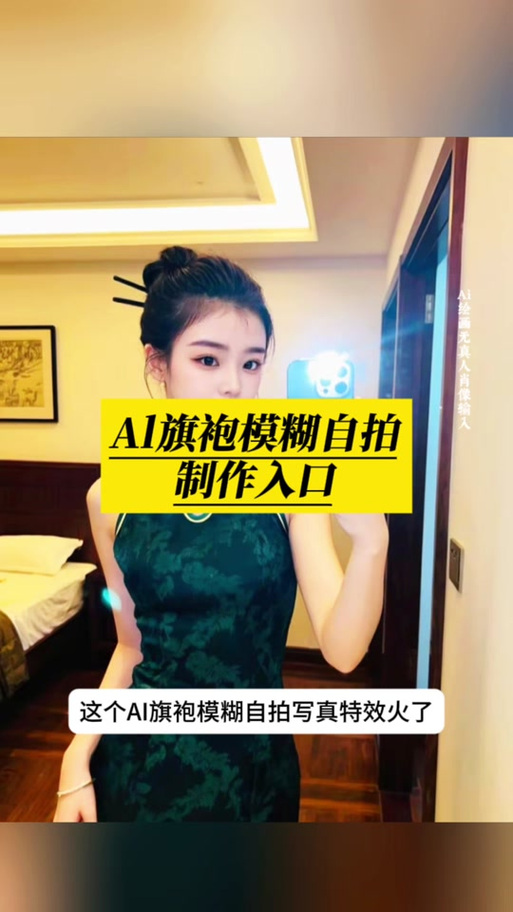 手机自拍模糊怎么解决
