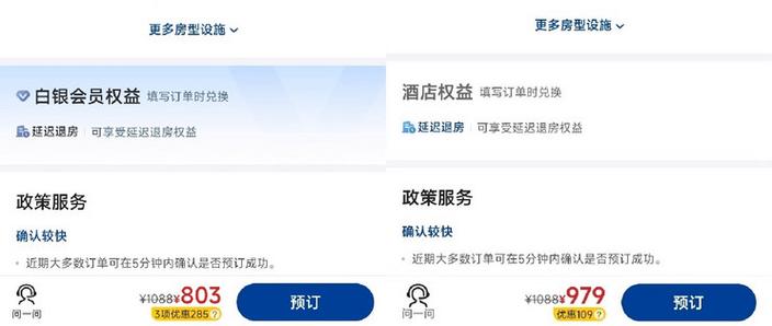 美团注销后还是新用户么