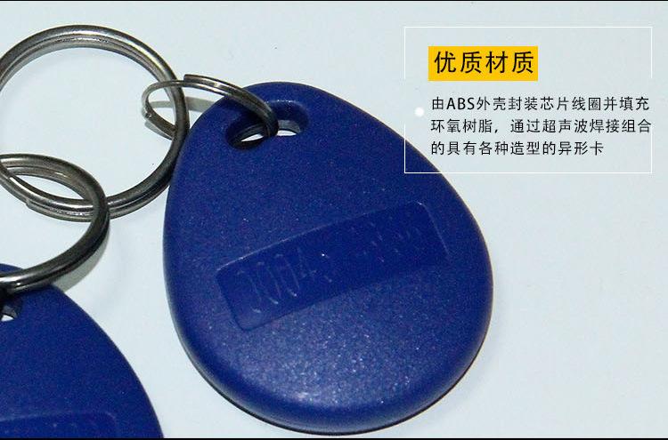 门禁卡和钥匙能放在一起吗