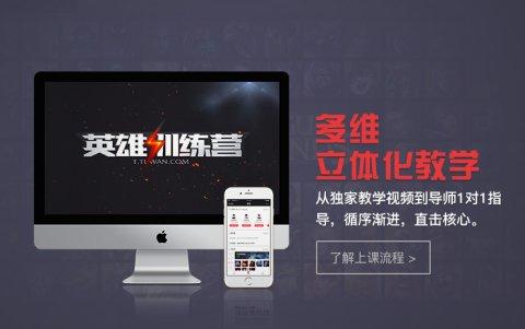 北京兔玩在线科技有限公司
