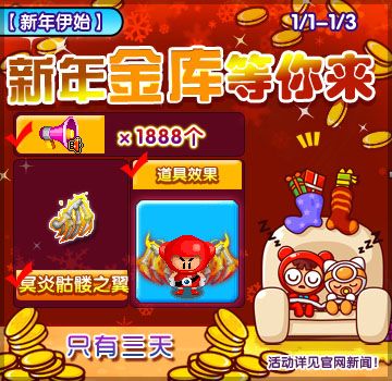 泡泡堂情侣档