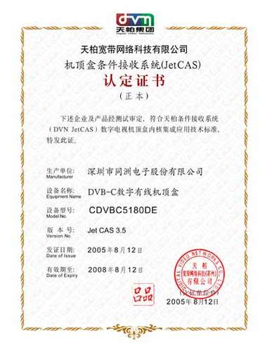 ca证书账号是什么