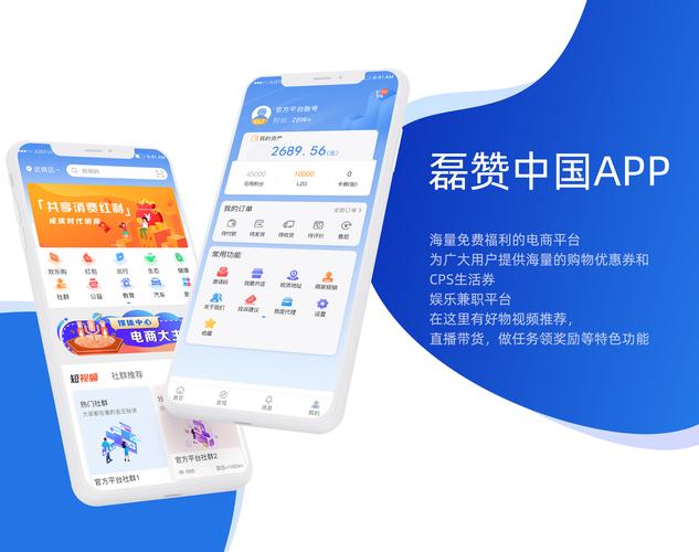富通登录入口官网
