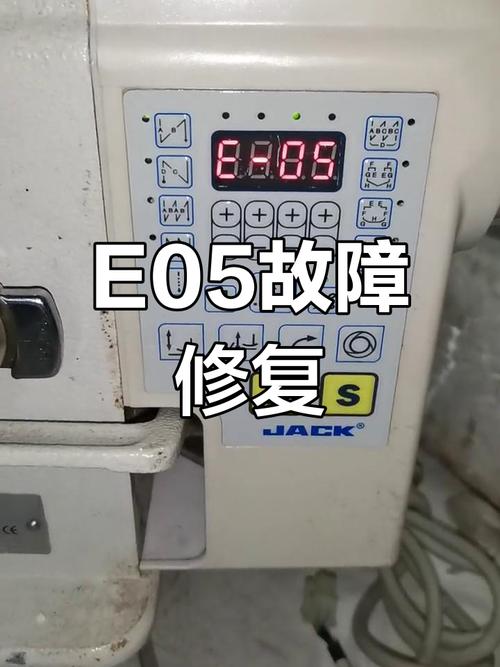 缝纫机电机不转嗡嗡响