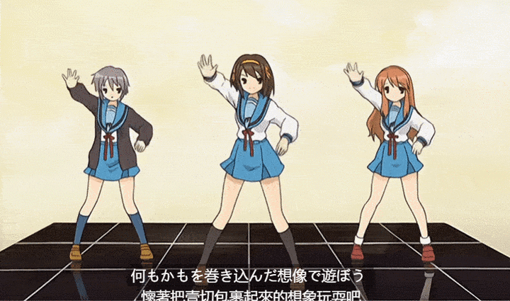 b站跳宅舞