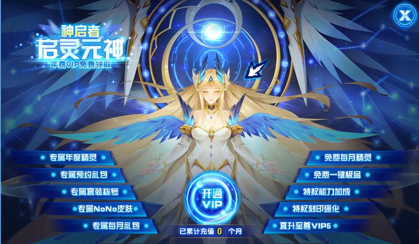 赛尔号年费精灵谁最强