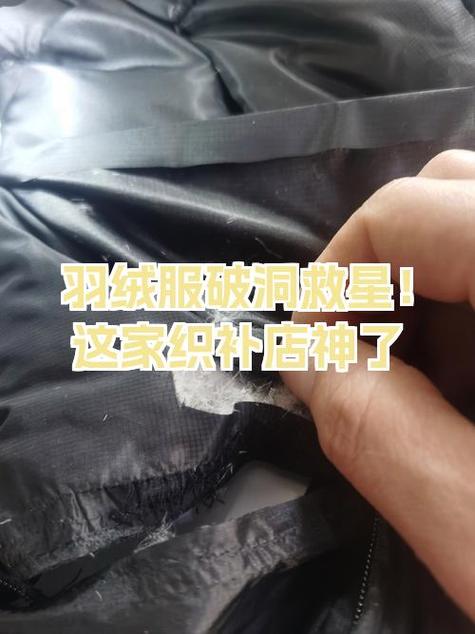 无痕织补一般多少钱