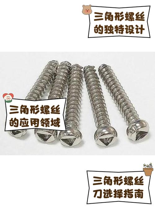 六个牙签摆六个三角形