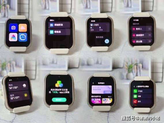 小米手表s1怎么下app截图