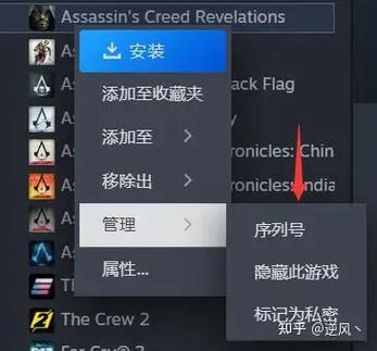 刺客信条激活码怎么弄