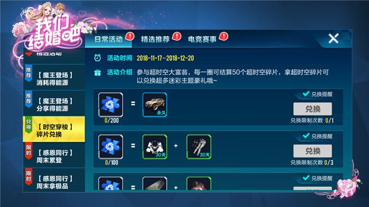 qq大富翁怎么不见了