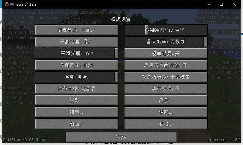 我的世界怎么显示当前坐标