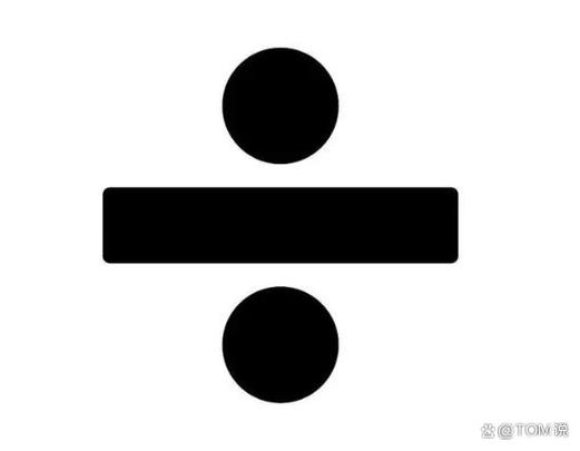 比号是除号吗