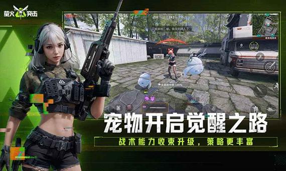 萤火突击国际服内置作弊菜单