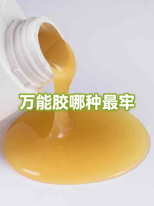 万能胶弄手上用什么可以快速去除