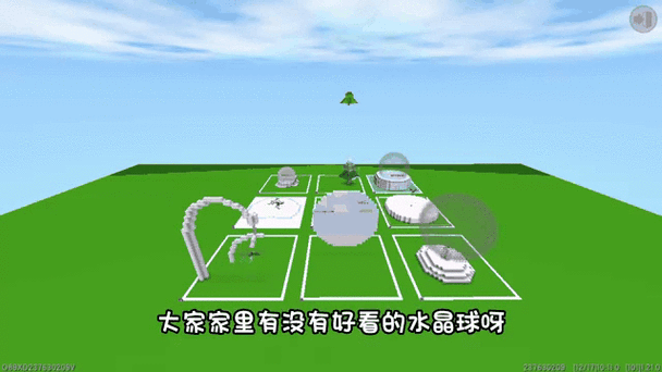 蜜糖世界最新版