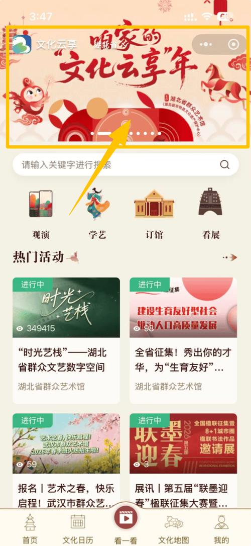 云享是啥意思图标