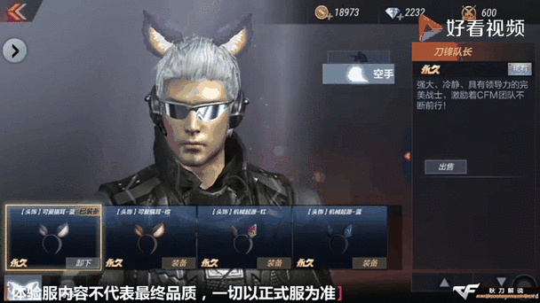 穿越火线手游怎么关闭动态