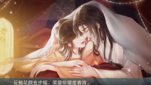 广播剧《帐中香》资源