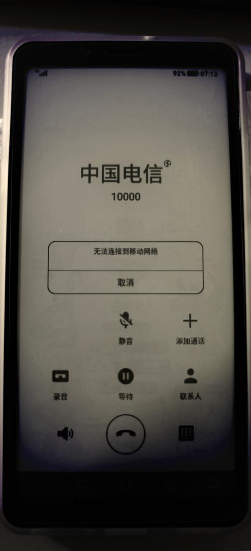 打电话没接要话费吗