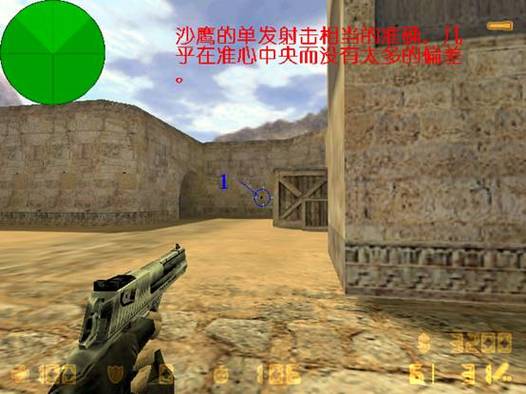 cs1.6狙击枪没有准星
