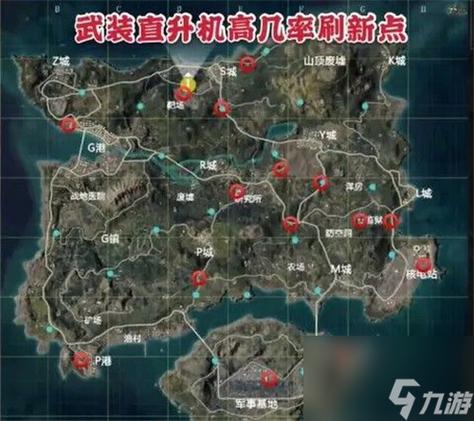 和平精英火力对决飞机固定刷新点