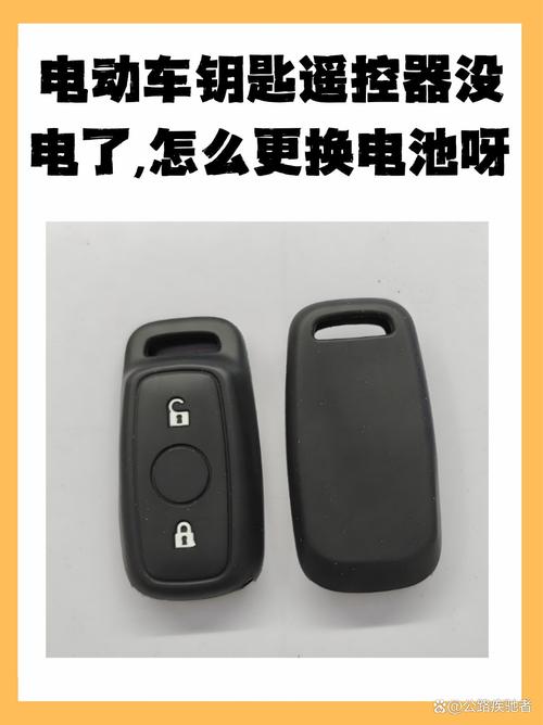 遥控器电池没电了怎么办