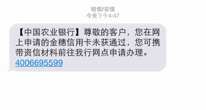 银行卡为什么没有短信提醒