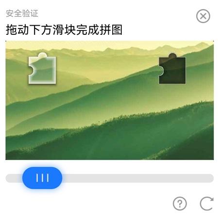 电视上的微信登录安全滑块怎么弄