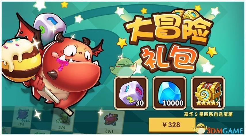放置奇兵的礼包兑换码