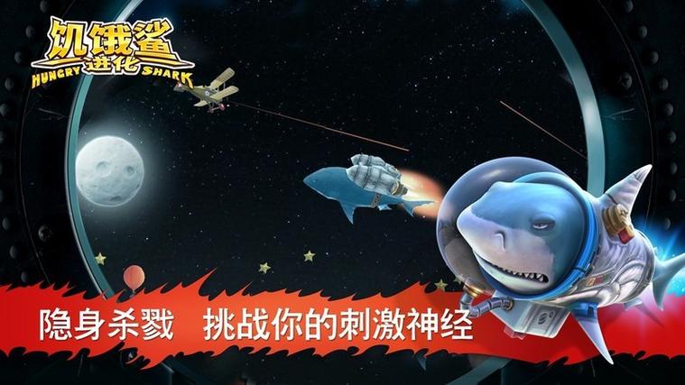 饥饿鲨进化什么装备性价比高