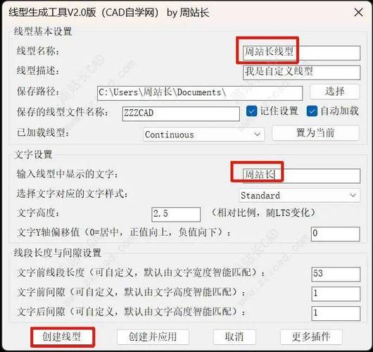 cad实线变虚线快捷键