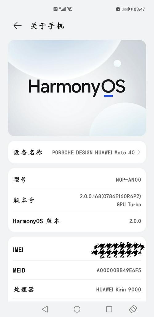 华为保时捷怎么截图屏幕