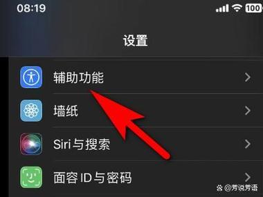 来电灯光闪烁怎么设置缩略图