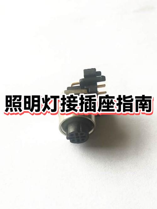 带灯的插板怎么接线